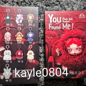 POP MART Skullpanda You Found Me - Chestnut